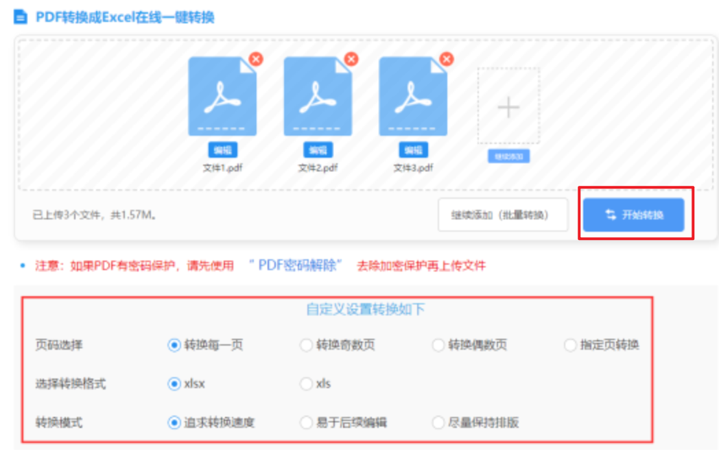 葡萄游戏官网入口首页登录入口预览版使用讲解 - 开始转换